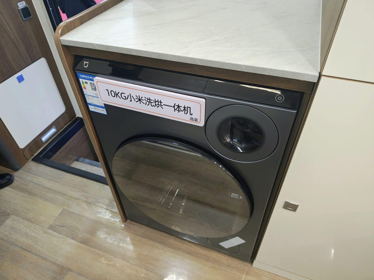 Waschmaschine im Wohnmobil